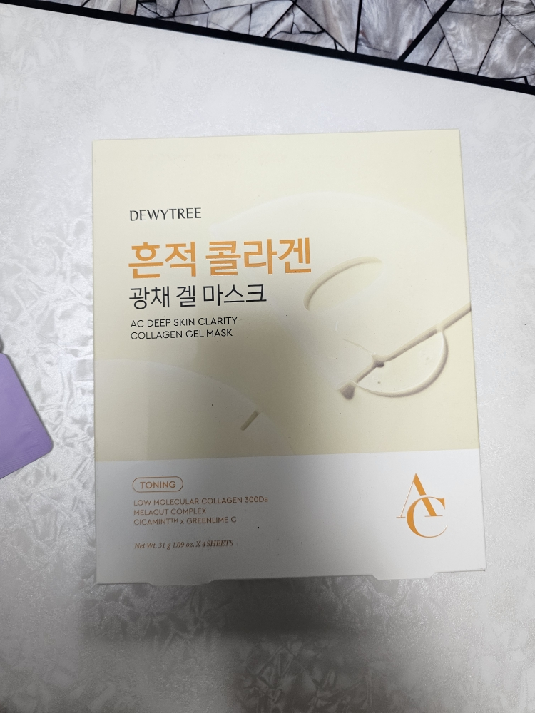 AC深层胶原蛋白凝胶面膜的真实用户使用照片