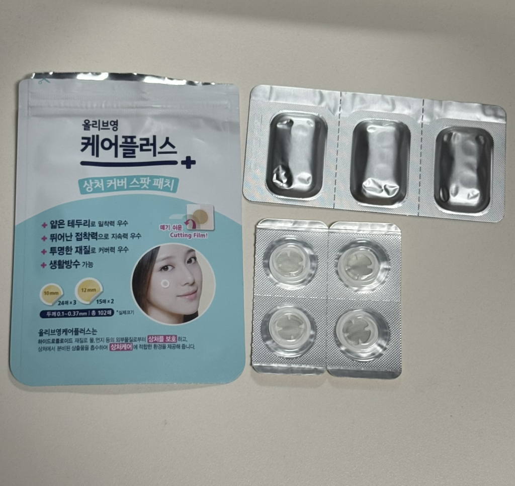 케어플러스 (CAREPLUS) 글루타치온 미백 패치 review image