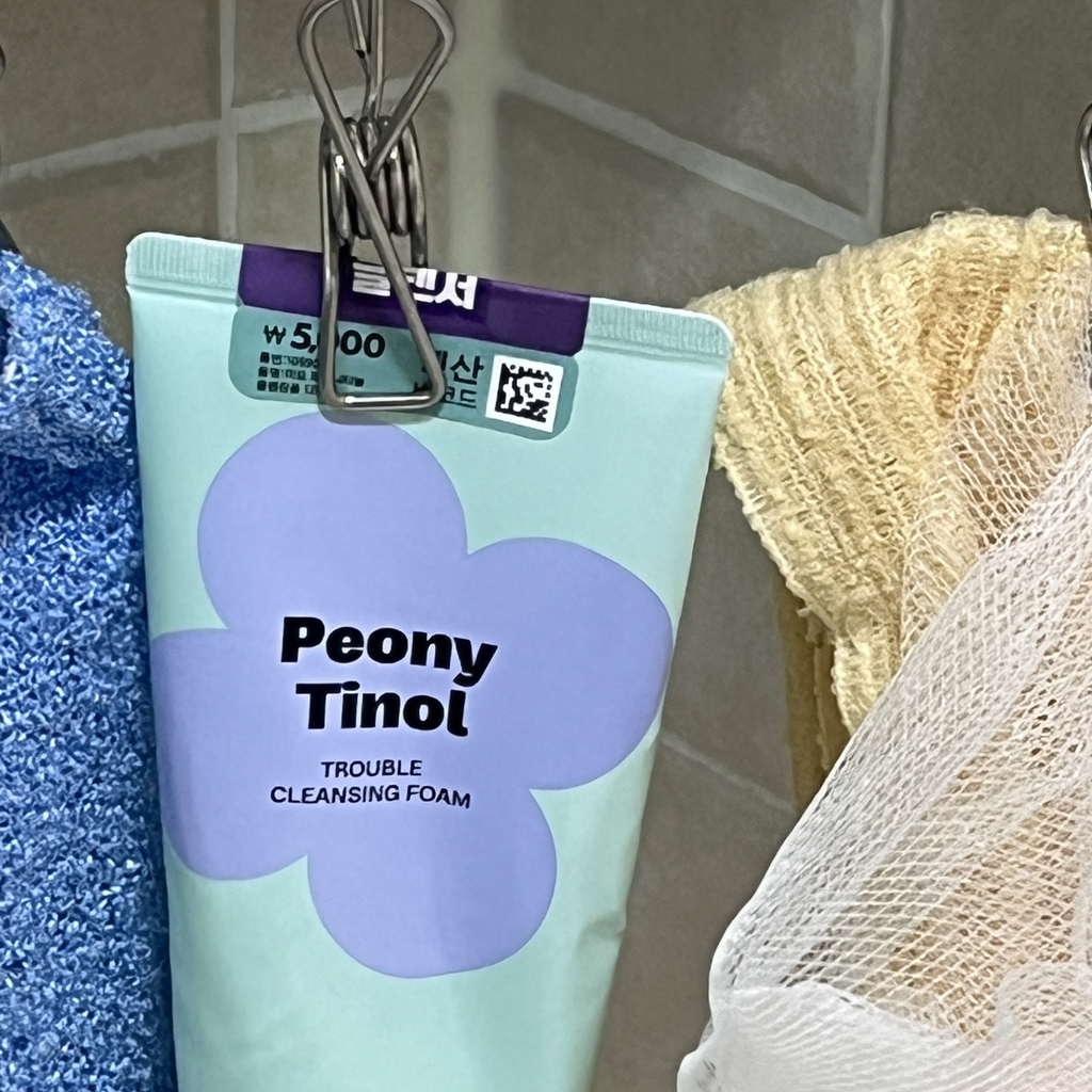 미모바이마몽드 (mimobyMAMONDE) 피어니-티놀 트러블 클렌징 폼 review image