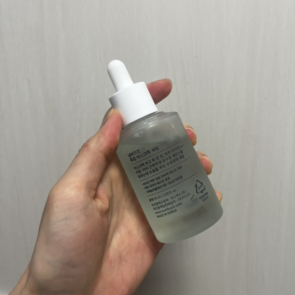 넘버즈인 (numbuzin) 6번 푹잠 마스크팩 세럼 review image