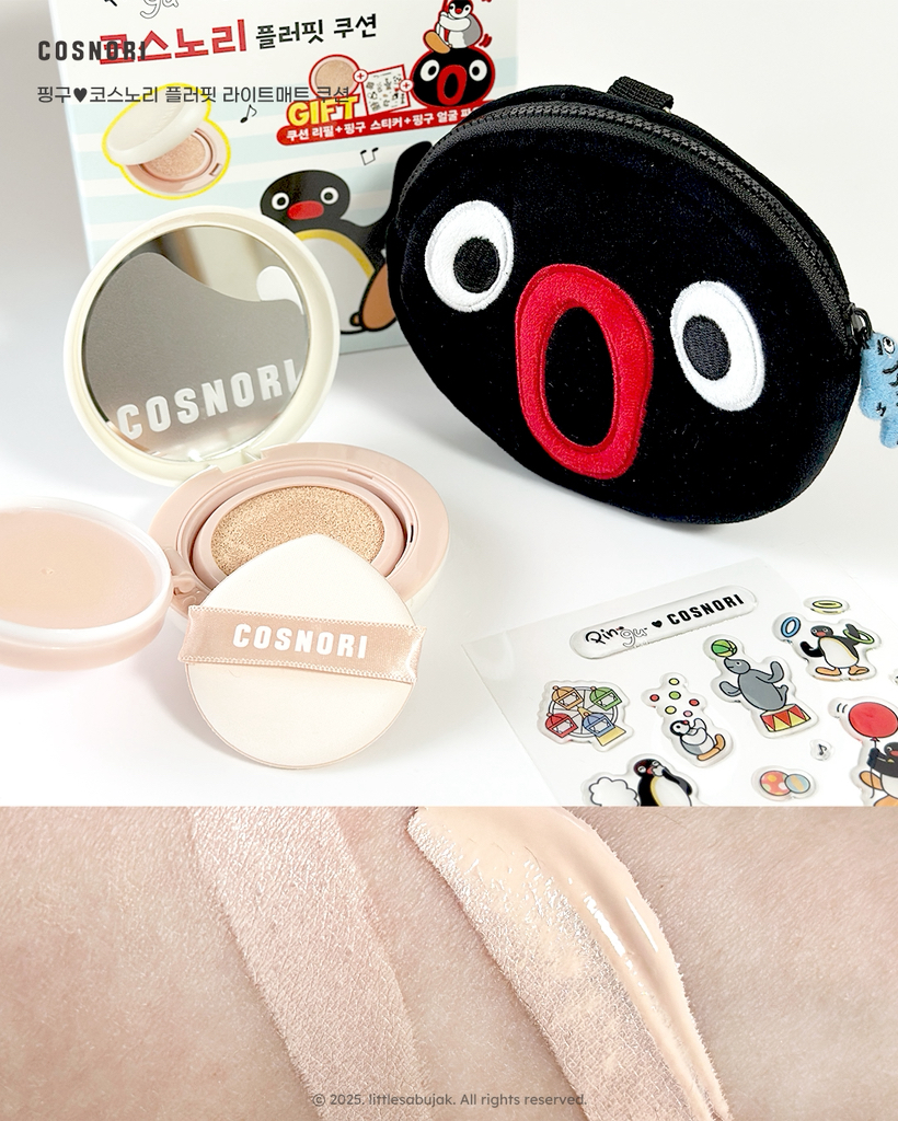 코스노리 (COSNORI) 플러핏 라이트매트 쿠션 [SPF50+/PA+++] [01 아이보리] review image