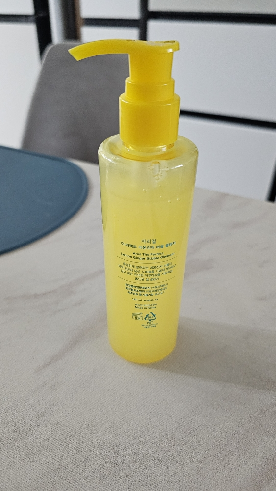 아리얼 (Ariul) 더 퍼펙트 레몬진저 버블 클렌저 review image
