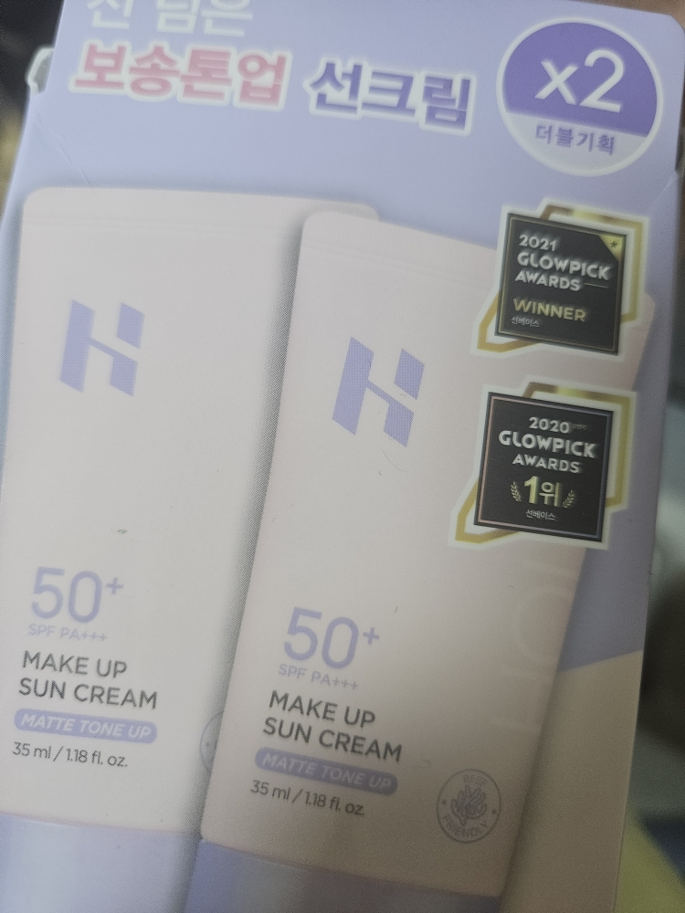 홀리카홀리카 (HOLIKAHOLIKA) 메이크업 선크림 [SPF50+/PA+++] review image