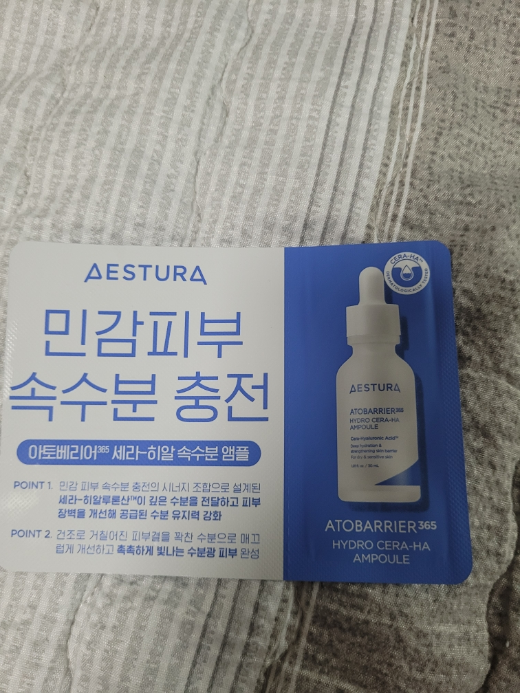 Ảnh đánh giá thực tế của người dùng về Atobarrier 365 Cerahyal Ampoule