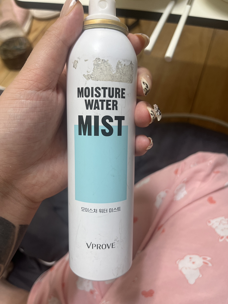 비프루브 (VPROVE) 모이스처 워터미스트 review image