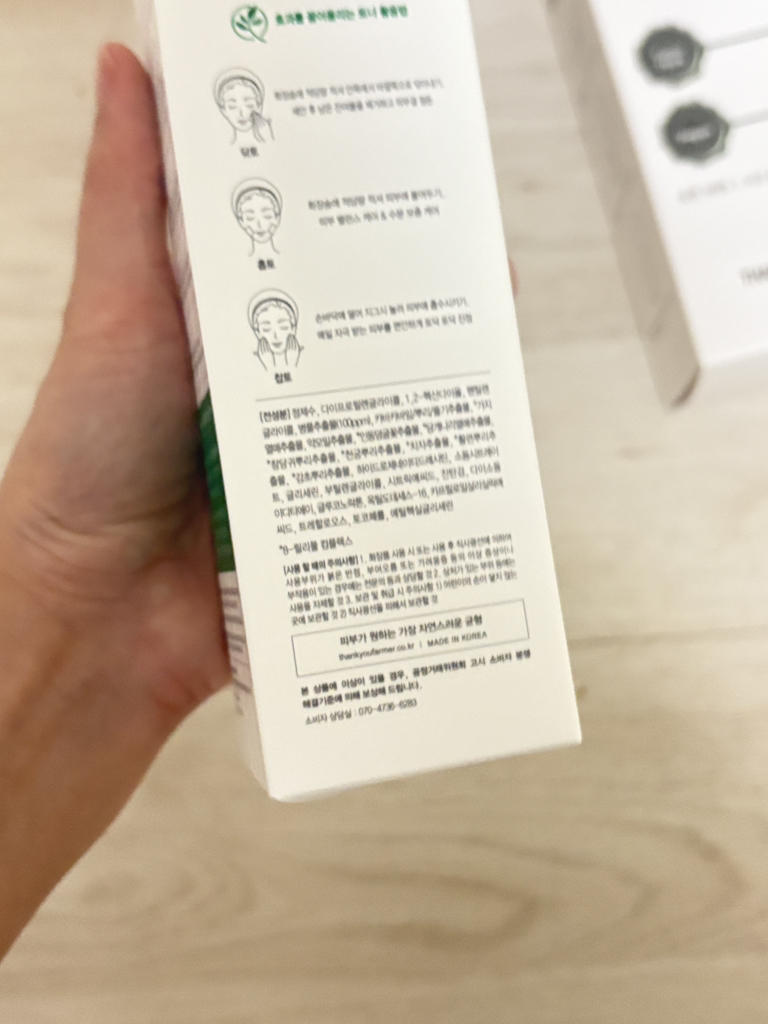 Phyto Lilliputian™ 西卡增效爽肤水的真实用户使用照片