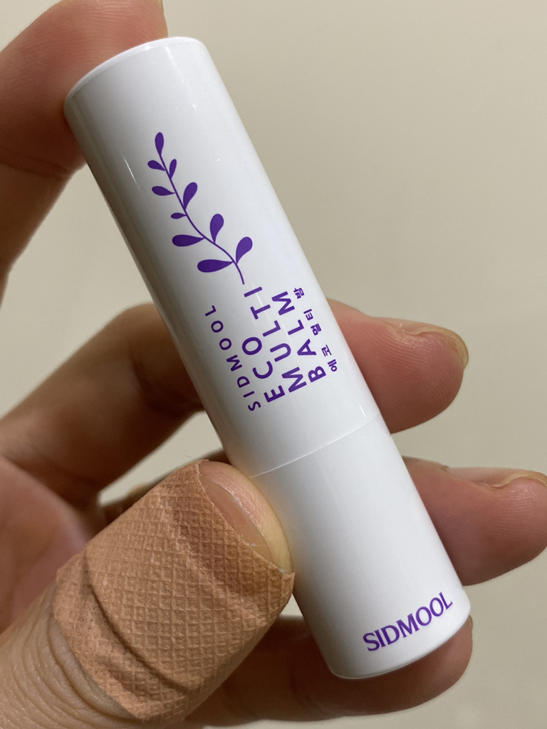 시드물 (SIDMOOL) 에코 멀티 밤 review image