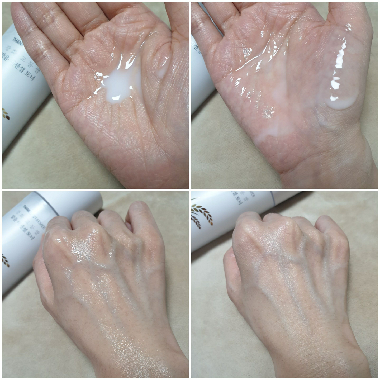 땡큐파머 (THANKYOUFARMER) 강화 교동쌀 맑음 에센셜 토너 review image