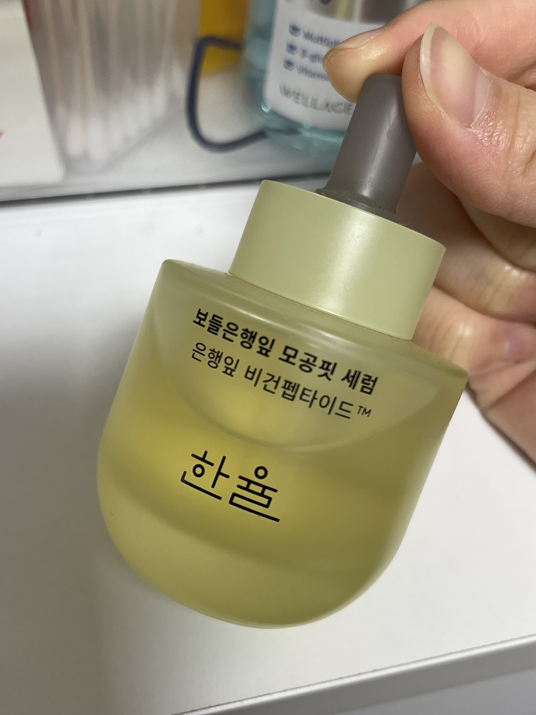 한율 (HANYUL) 보들은행잎 모공핏 세럼 review image