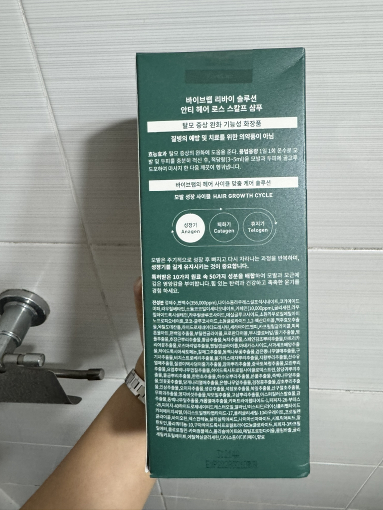바이브랩 (ViveLab) 리바이 솔루션 안티 헤어 로스 스칼프 샴푸 review image