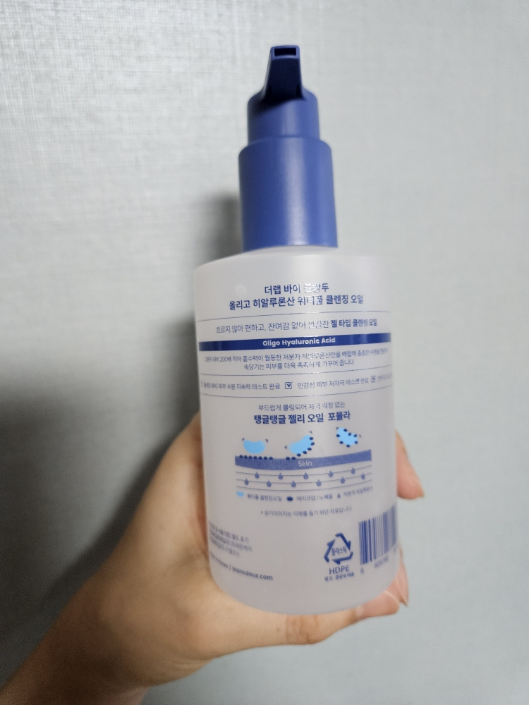더랩바이블랑두 (THELABbyblancdoux) 올리고 히알루론산 워터풀 클렌징 오일 review image