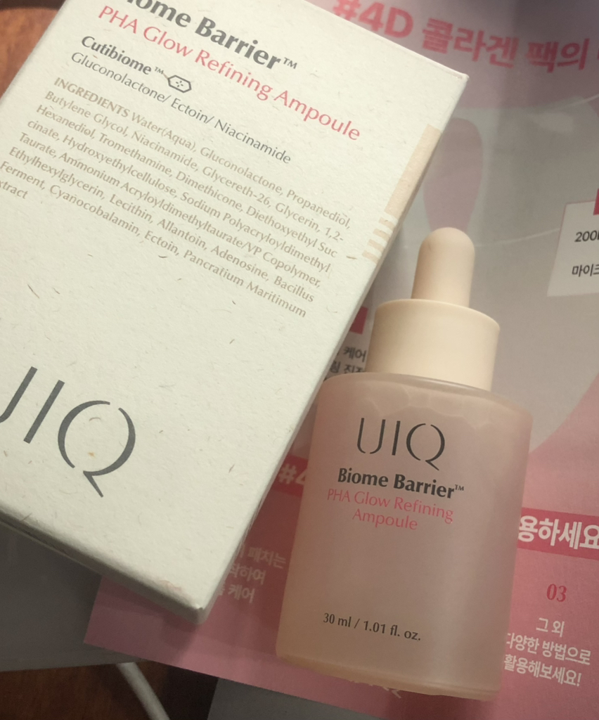 유이크 (UIQ) 바이옴 베리어 파하 결 앰플 review image