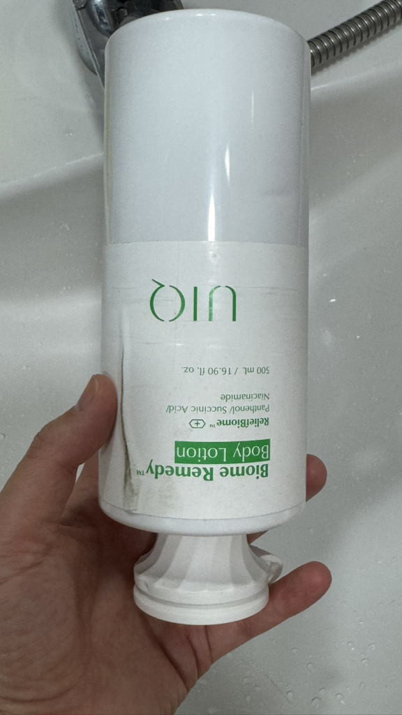 유이크 (UIQ) 바이옴 레미디 바디 로션 review image
