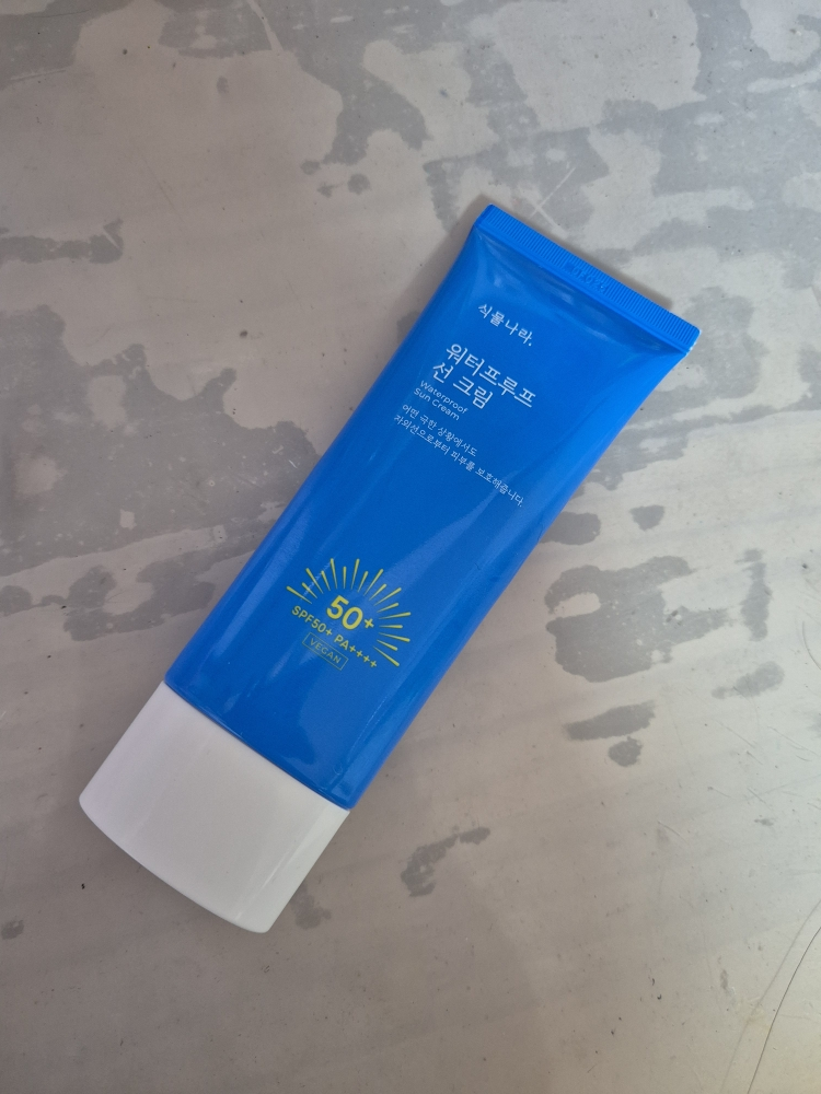 식물나라 (SHINGMULNARA) 워터프루프 선 크림 [SPF50+/PA++++] review image