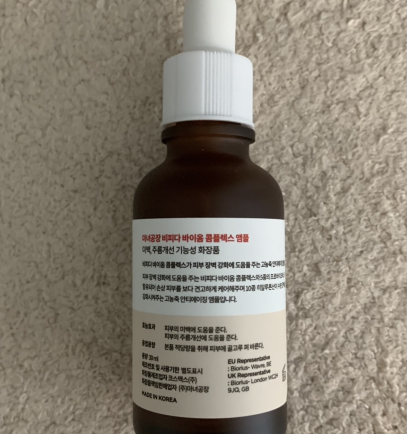 双歧生物群复合安瓿的真实用户使用照片