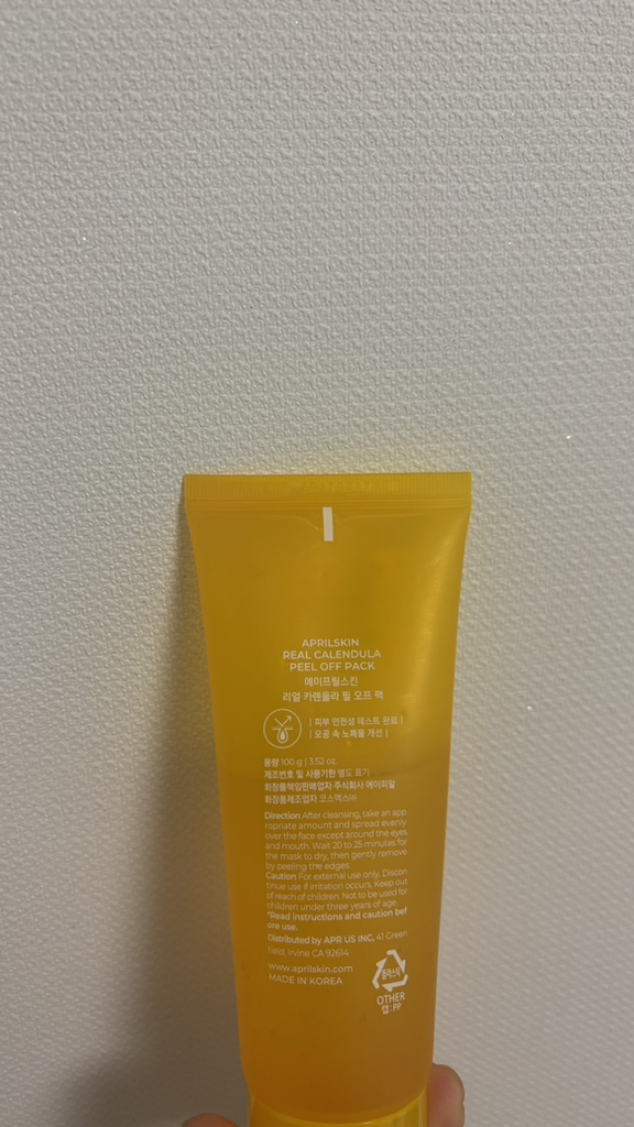 에이프릴스킨 (APRILSKIN) 카렌둘라 필 오프 팩 review image