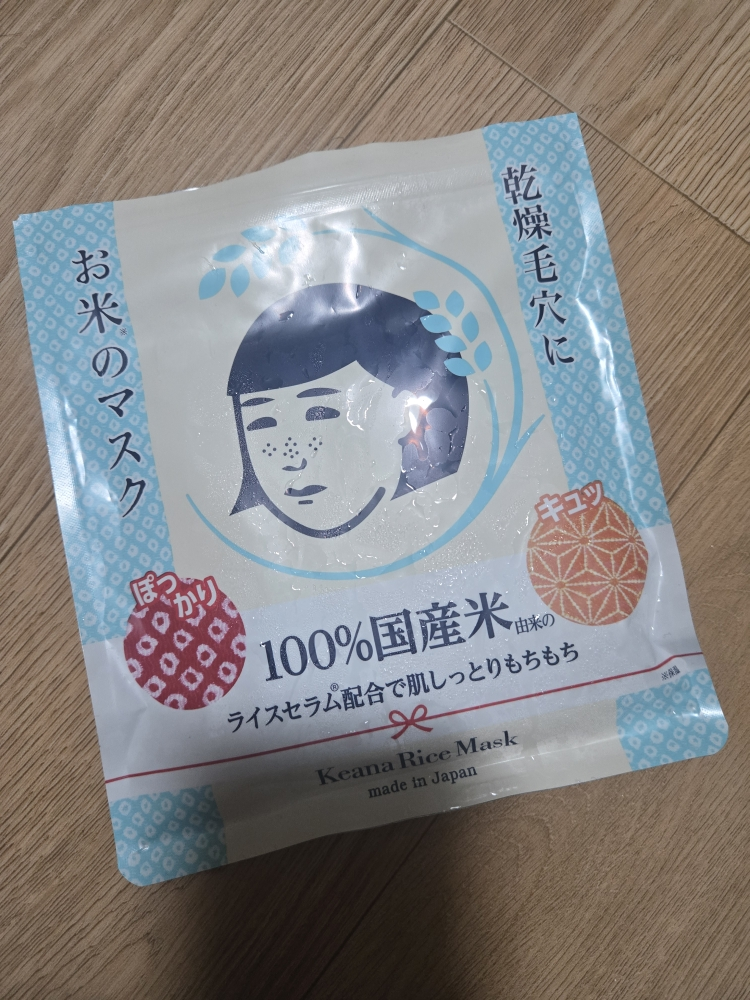 기타