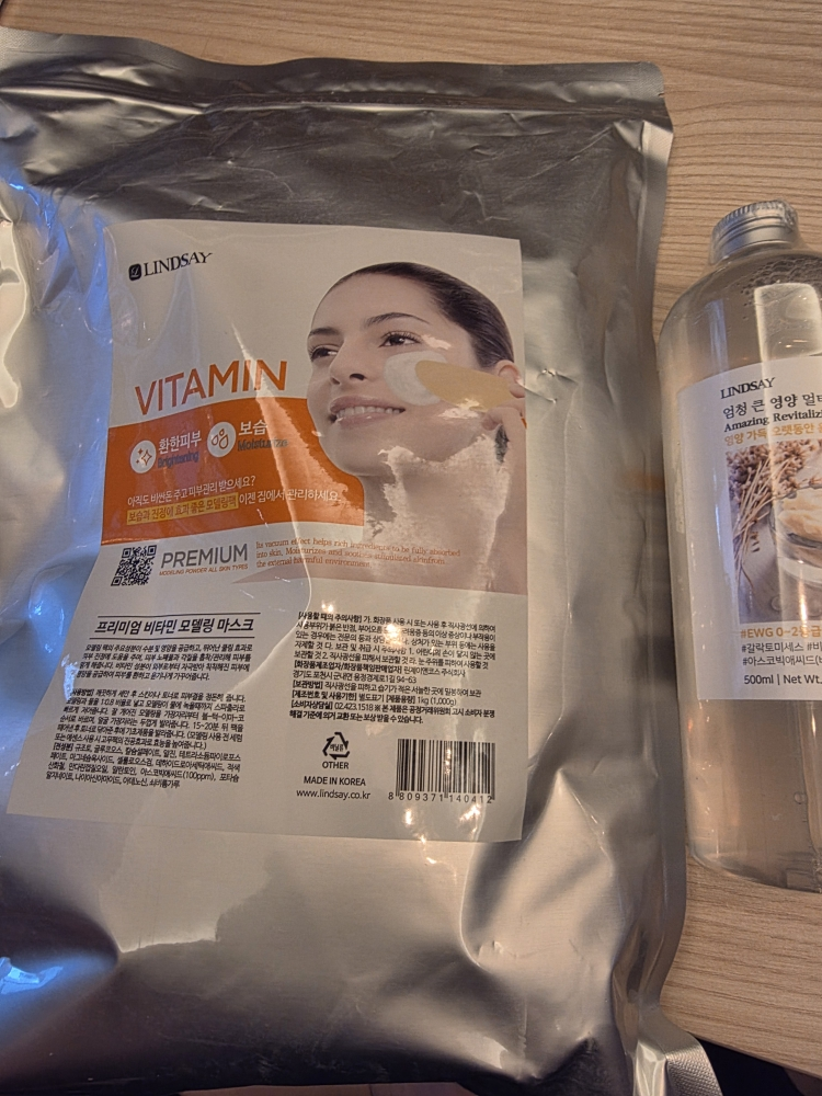 林赛 建模面膜杯包[维生素] common.review image