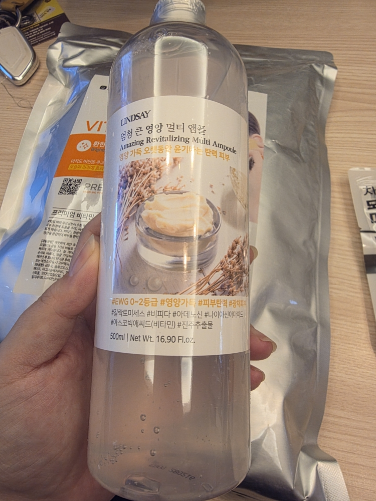 建模面膜杯包[维生素]的真实用户使用照片