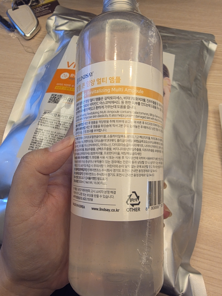 建模面膜杯包[维生素]的真实用户使用照片