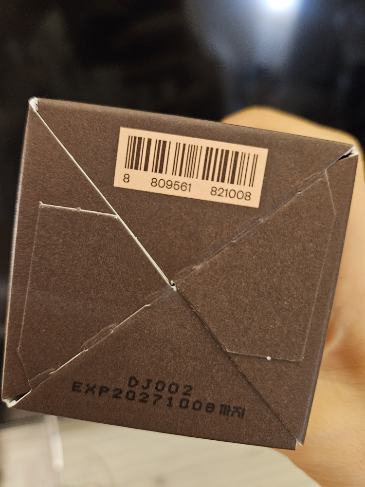 휘게 (HYGGEE) 내추럴 리페어 크림 review image