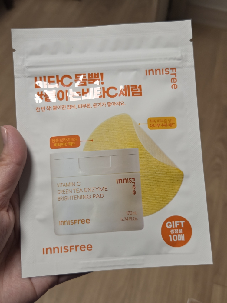 product review image