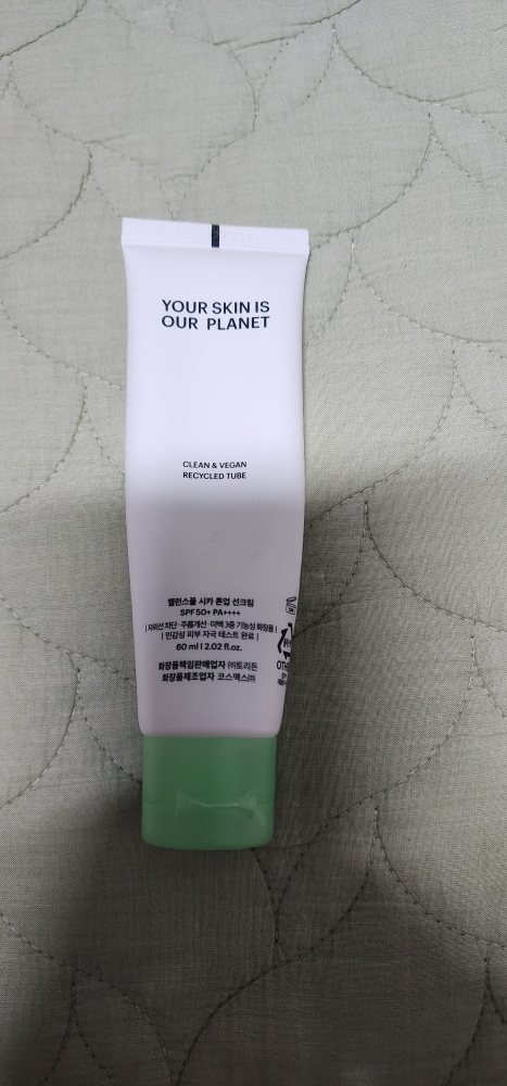 绿色提亮防晒霜 [SPF50+/PA++++]的真实用户使用照片