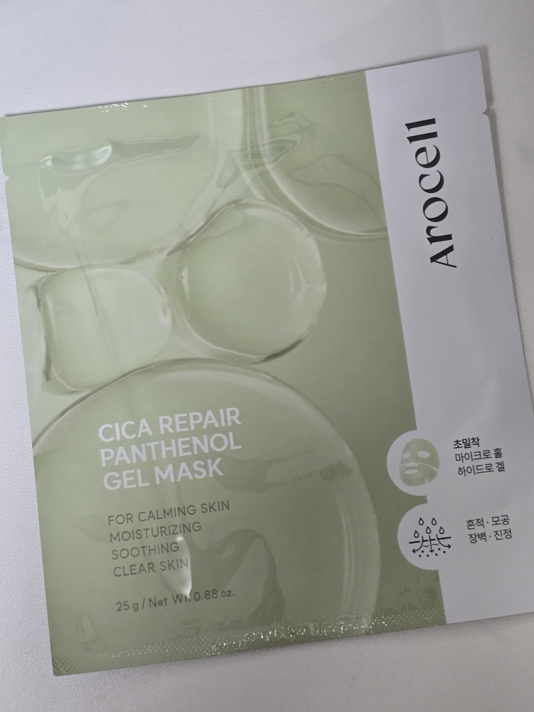 阿罗赛尔 西卡泛醇修护面膜 common.review image