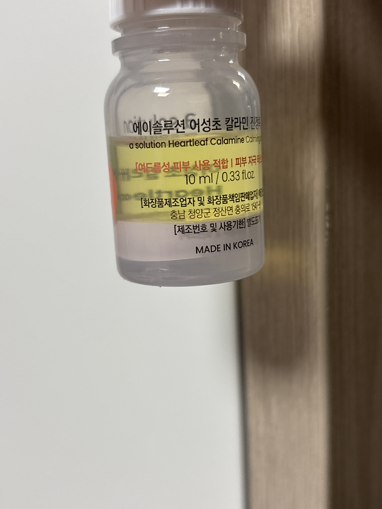 鱼腥草炉甘石镇静鸡鸡上的斑点的真实用户使用照片