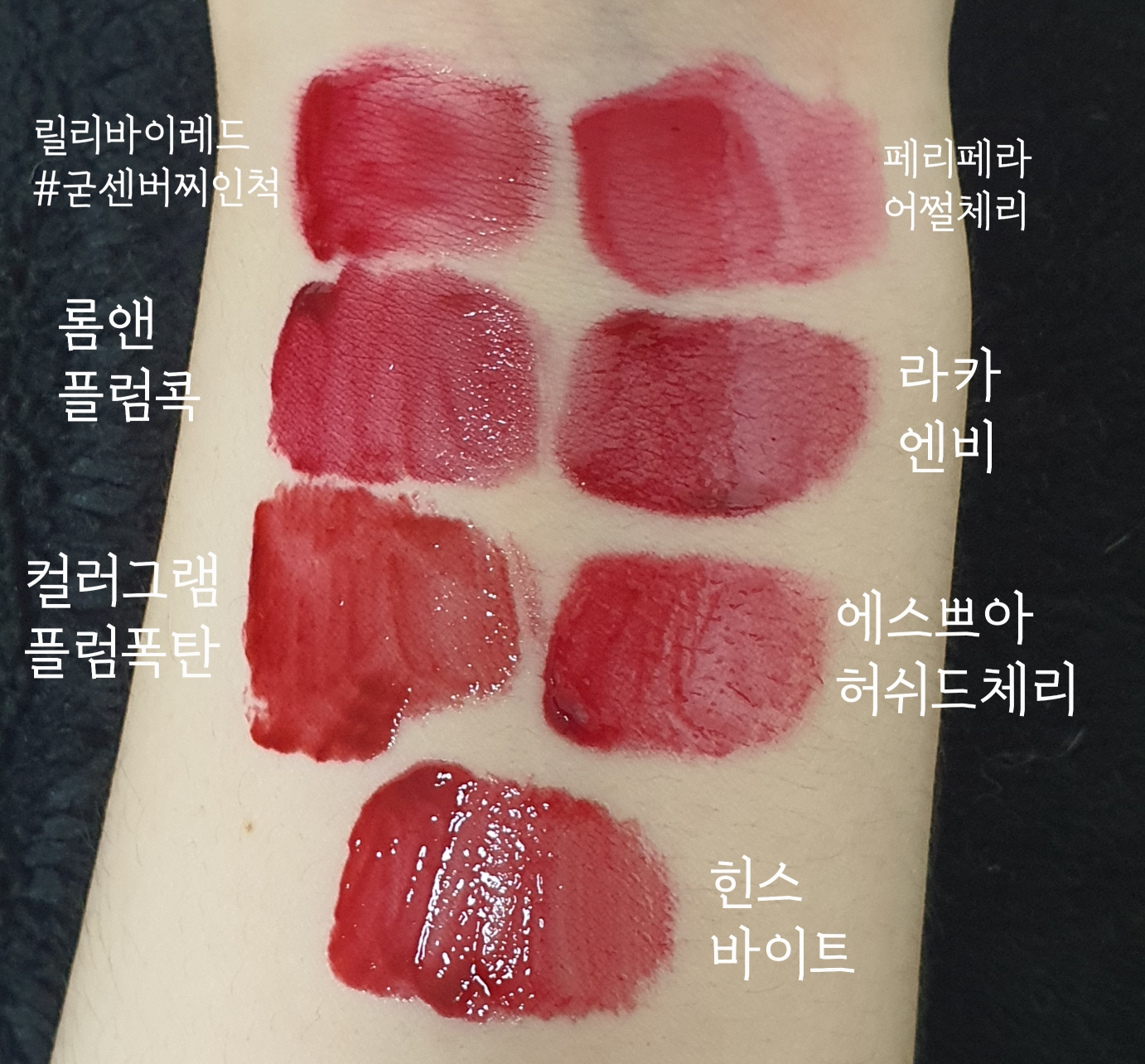 에스쁘아 (espoir) 꾸뛰르 립틴트 글레이즈 [4호 허쉬드체리] review image