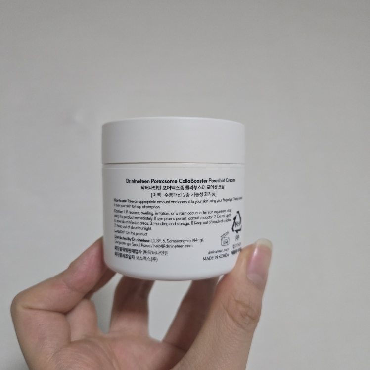 닥터나인틴 (Dr.nineteen) 포어엑스좀 콜라부스터 포어샷 크림 review image