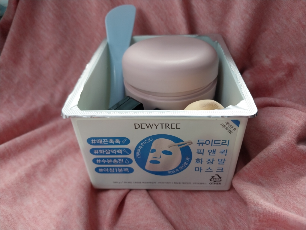 듀이트리 (DEWYTREE) 픽앤퀵 뽑아쓰는 마스크 [화장발] review image