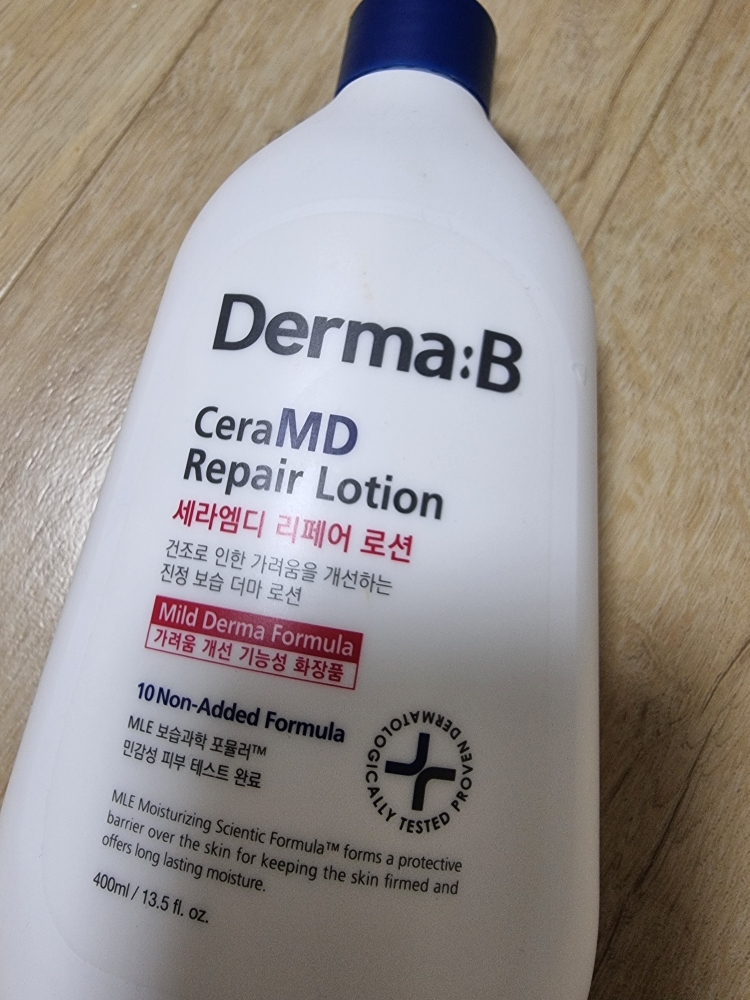 得妈贝 Seraemdi 修护乳液 common.review image