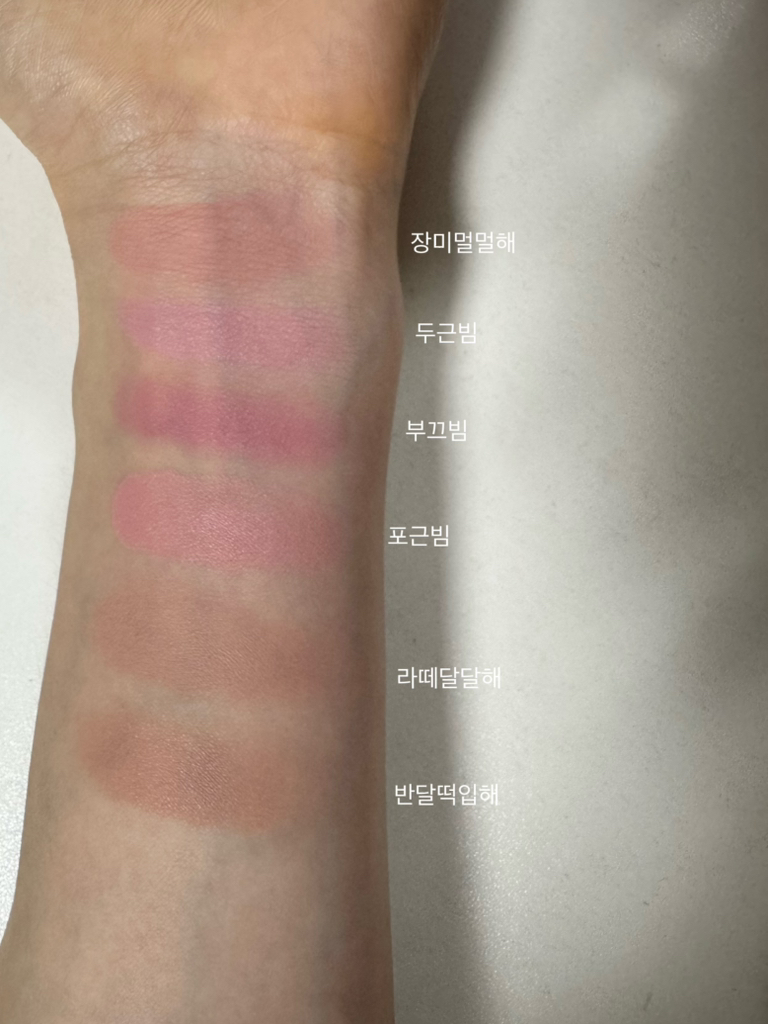 페리페라 (peripera) 맑게 물든 선샤인 치크 [030 장미멀멀해] review image