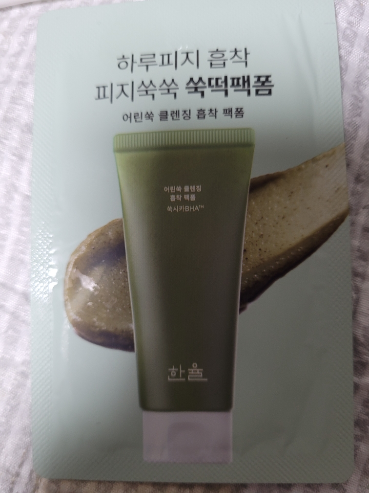 艾草清洁吸附包装泡沫的真实用户使用照片