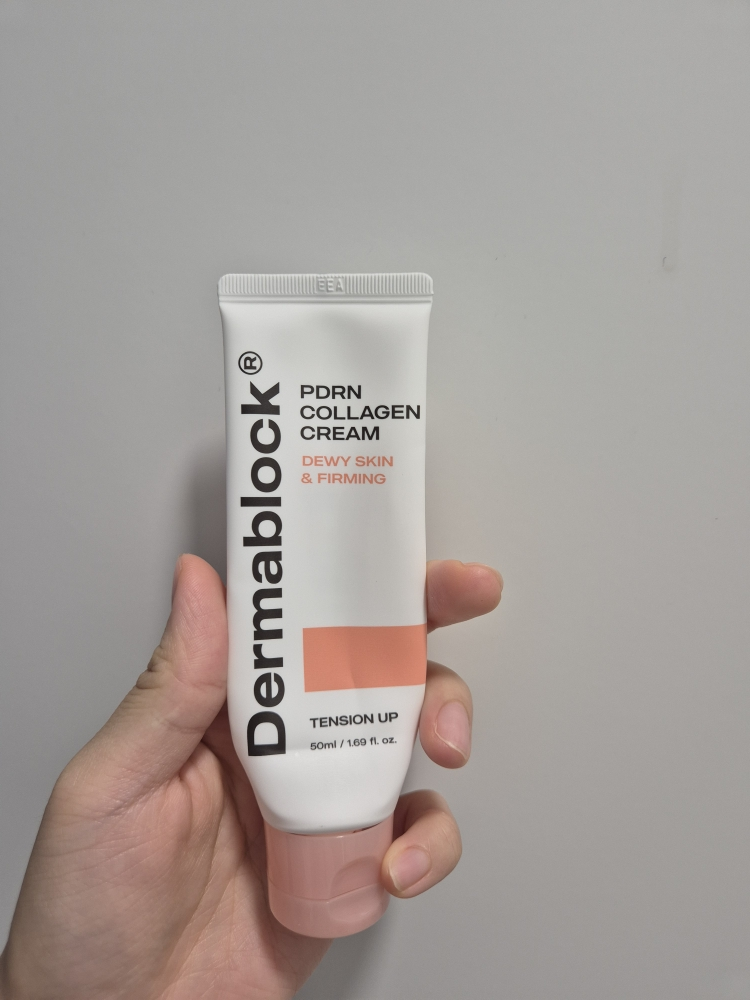 더마블록 (Dermablock®) PDRN 콜라겐크림 review image