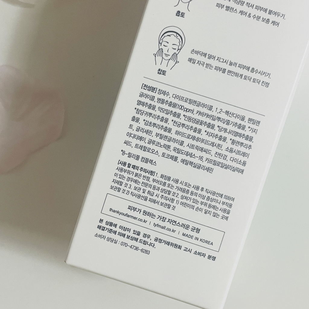 product review image