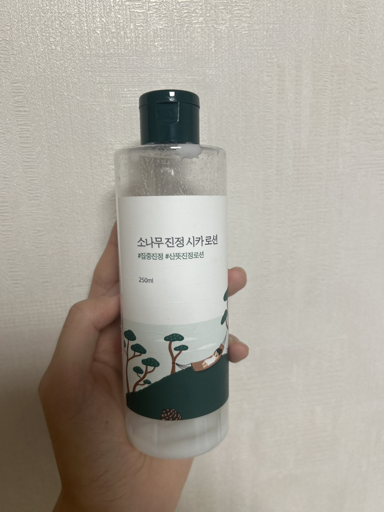 松树舒缓西卡乳液的真实用户使用照片