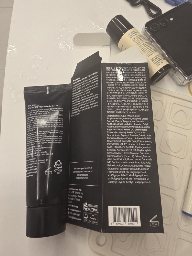 디어클레어스 (dearKlairs) 미드나잇 블루 카밍 크림 review image