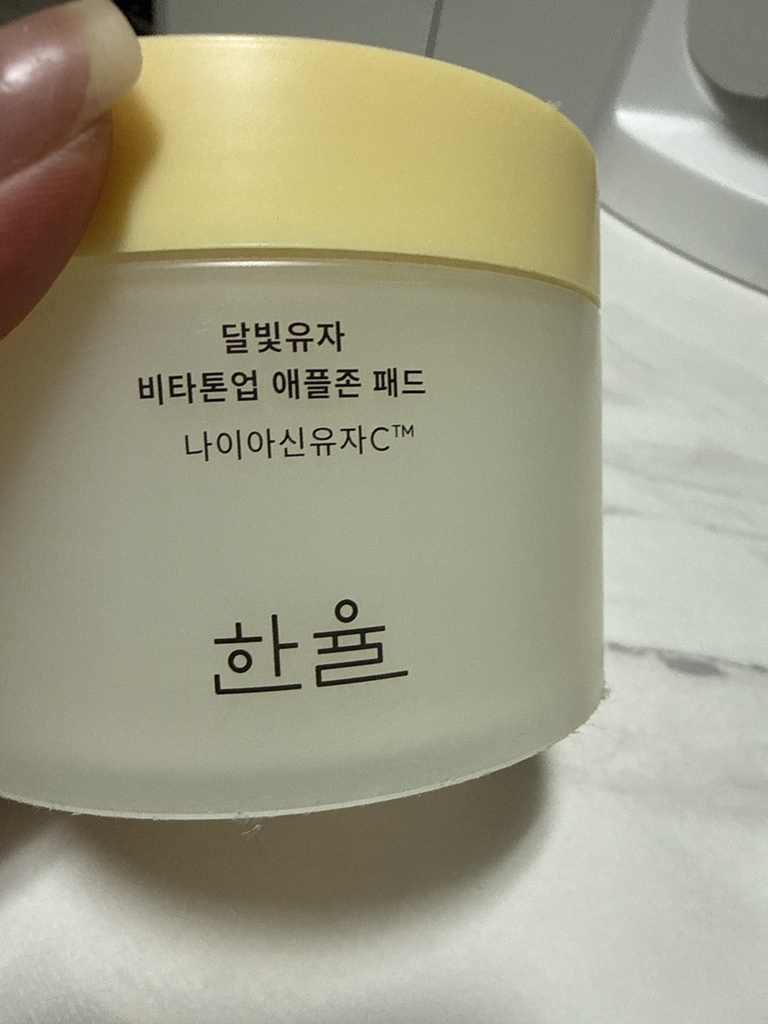 한율 (HANYUL) 달빛유자 비타톤업 애플존 패드 review image