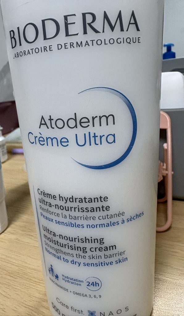Atoderm Ultra 霜的真实用户使用照片
