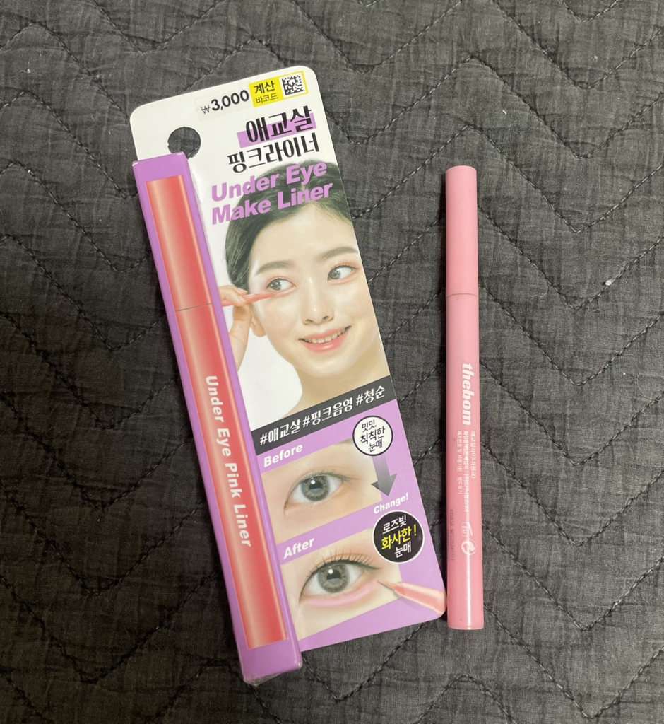 더봄 (Thebom) 애교살 라이너 [핑크] review image