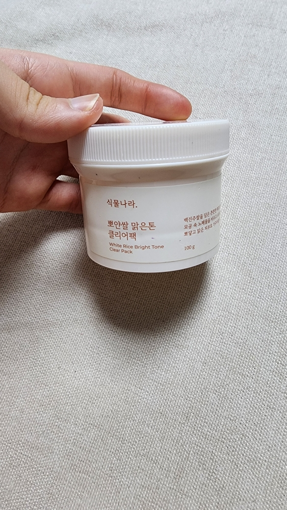 식물나라 (SHINGMULNARA) 뽀얀쌀 맑은톤 클리어팩 review image
