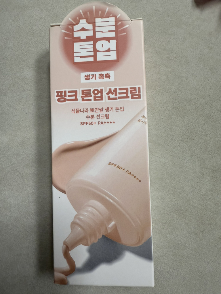 product review image