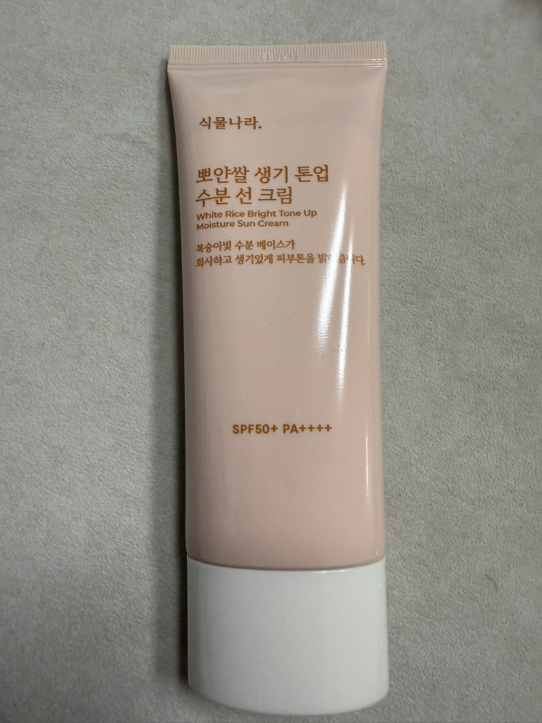 식물나라 (SHINGMULNARA) 뽀얀쌀 수분 선크림 [SPF50+/PA++++] [생기톤업] review image