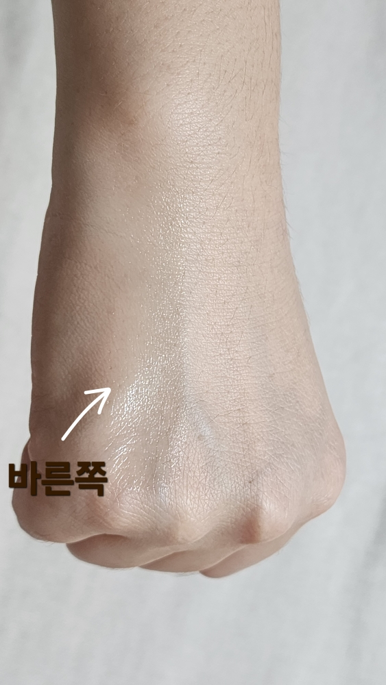 加希 皱纹弹性多功能膏 review image