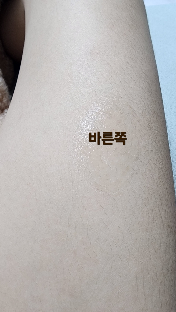 加希 皱纹弹性多功能膏 review image