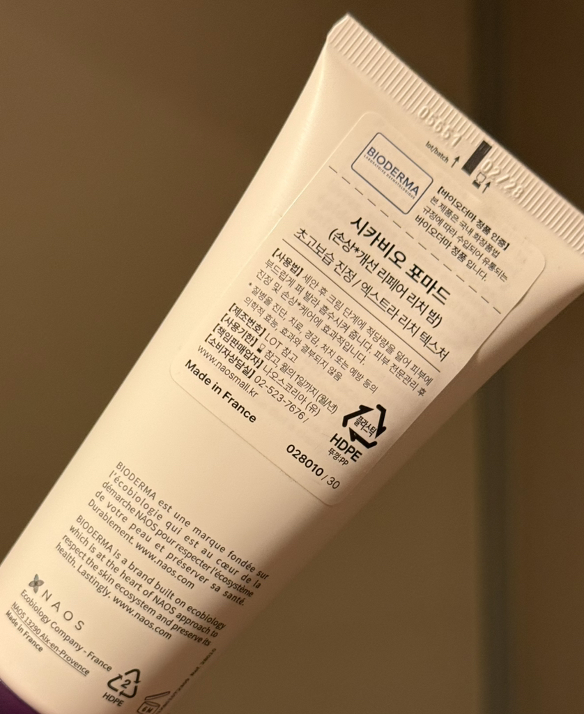 Sicavio Pomade的真实用户使用照片