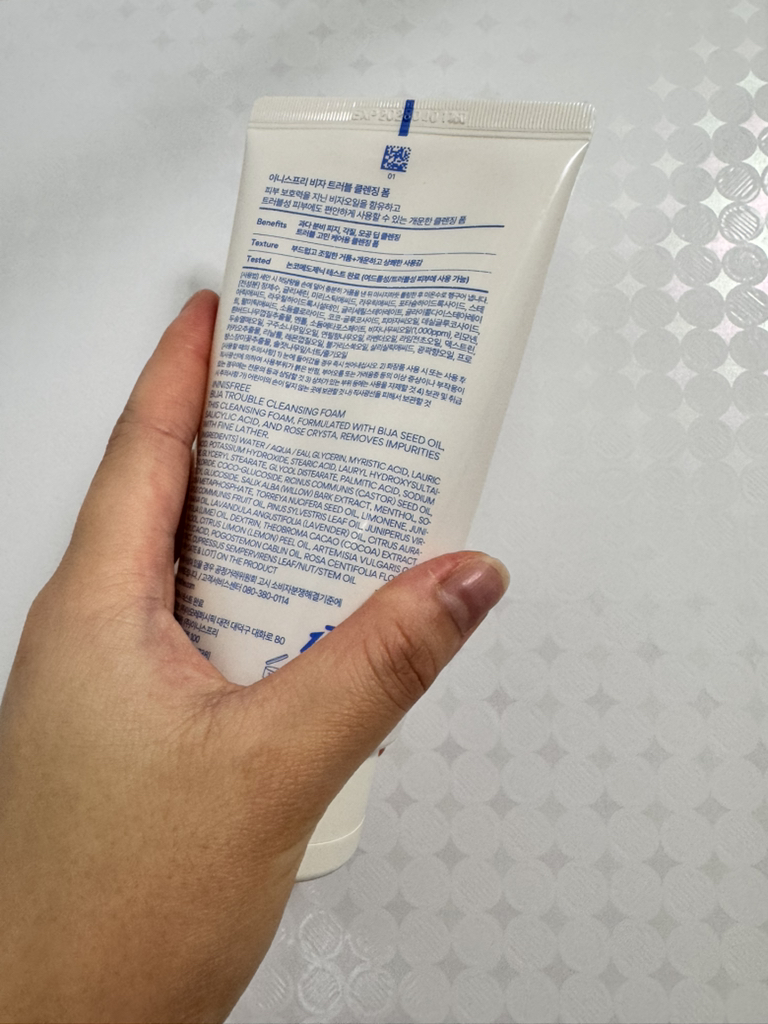 이니스프리 (INNISFREE) 비자 트러블 클렌징 폼 review image