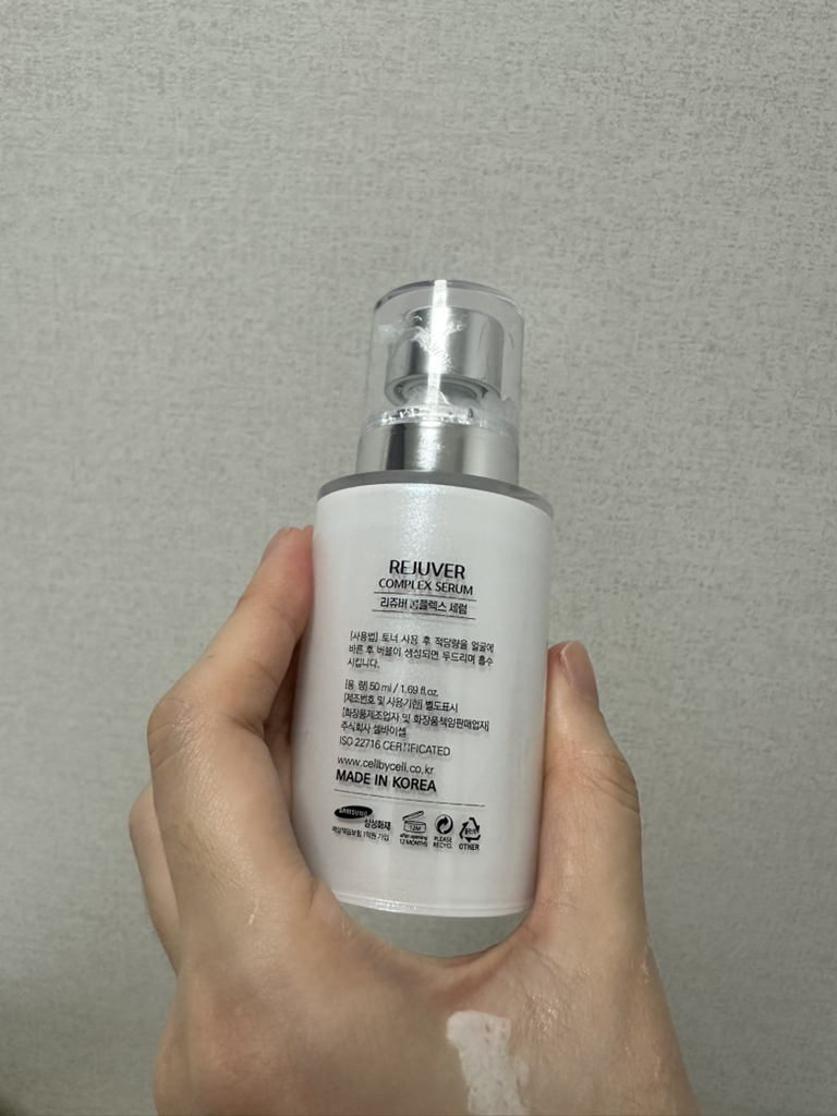 셀바이셀 (CELLBYCELL) 리쥬버 콤플렉스 세럼 review image